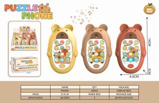 BABY PUZZLE MOBILE PHONE 12PCS,