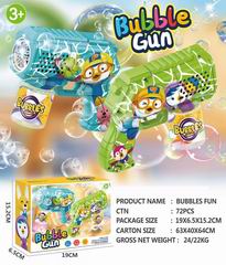 B/O BUBBLE GUN,