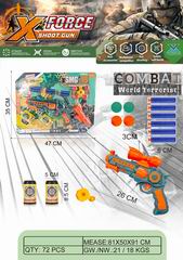 SOFT BULLET GUN,