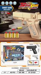 SOFT BULLET GUN,