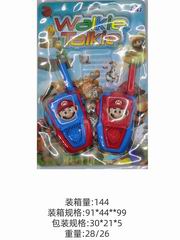 WALKIE TALKIE,