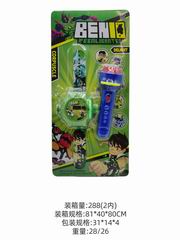 WATCHES & FLASHLIGHT W/PROJECTION,