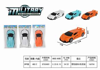 FRICTION CAR,