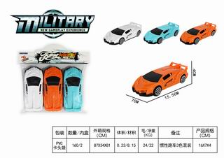 FRICTION CAR 3PCS,