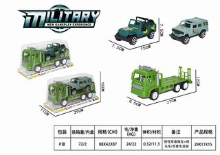 FRICTION CAR,