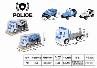 FRICTION CAR,