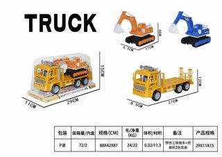 FRICTION CAR,