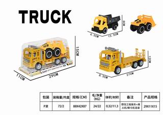 FRICTION CAR,