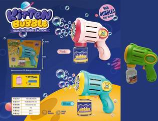 B/O BUBBLE GUN,