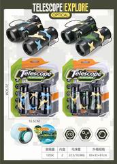 BINOCULARS,