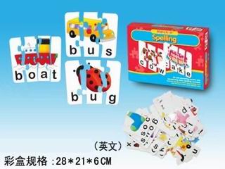 SPELLING PUZZLE,