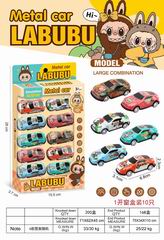 DIE-CAST CAR 10PCS,