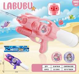 WATER GUN,