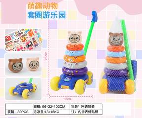 PUSH CAR,