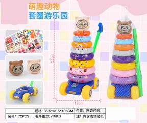 PUSH CAR,