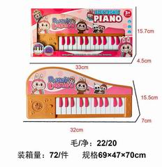 ELECTRONIC ORGAN,