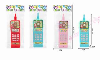 PHONE,