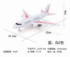 FRICTION AEROBUS AIRLINER,