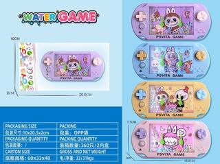 WATER GAME,