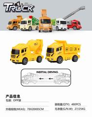 FRICTION TRUCK,