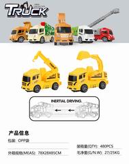 FRICTION TRUCK,