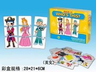 WHO’S THIS PUZZLE,