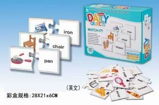 DAILY NECESSITIES PUZZLE,