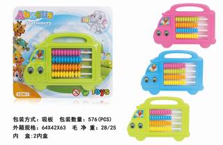 ABACUS,