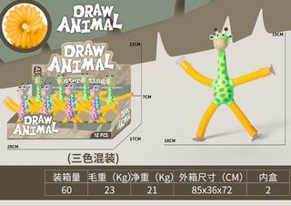 STRETCH GIRAFFE 12PCS,