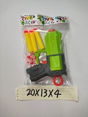 SOFT BULLET GUN,