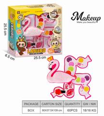 COSMETIC SET,