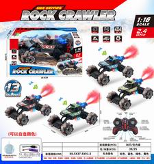 1:16 2.4G 13 CHANNEL R/C STUNT CAR W/LIGHT & MUSIC & SPRAY,