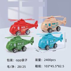 PULL PACK HELICOPTER,