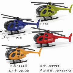 DIE-CAST HELICOPTER,