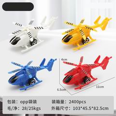 PULL BACK HELICOPTER,