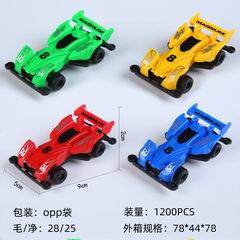 PULL BACK CAR,