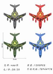 PULL BACK AIRCRAFT,