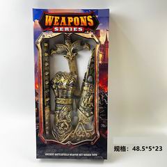 SWORD,