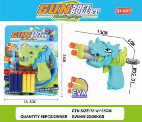 SOFT BULLET GUN,
