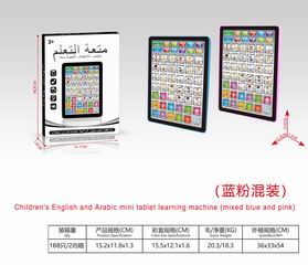 TEACHING MACHINE,