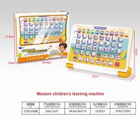 TEACHING MACHINE,