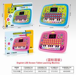 TEACHING MACHINE,