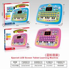 TEACHING MACHINE,