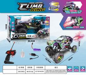 1:20 5 CHANNEL R/C CAR W/LIGHT & SPRAY,