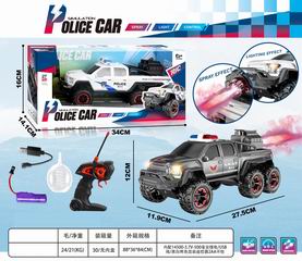 1:18 5 CHANNEL R/C CAR W/LIGHT & SPRAY,