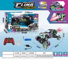 1:18 2.4G 9 CHANNEL R/C STUNT CAR W/LIGHT & SPRAY,