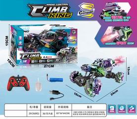 1:18 2.4G 9 CHANNEL R/C STUNT CAR W/LIGHT & SPRAY,