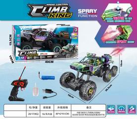 1:12 5 CHANNEL R/C CAR W/LIGHT & SPRAY,