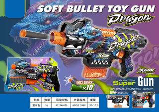 SOFT BULLET GUN,