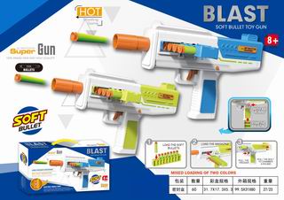 SOFT BULLET GUN,